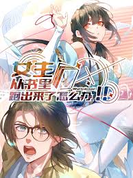 科幻灵异小说推荐